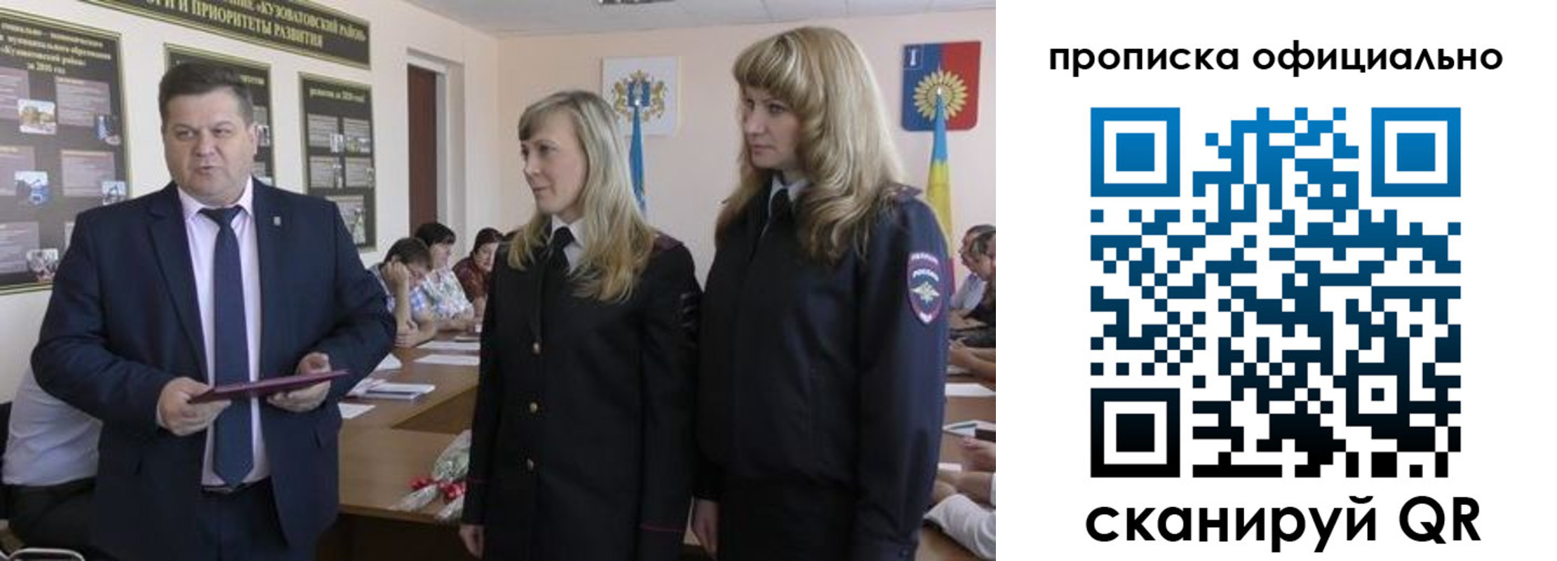 временная регистрация госуслуги в Вилючинске