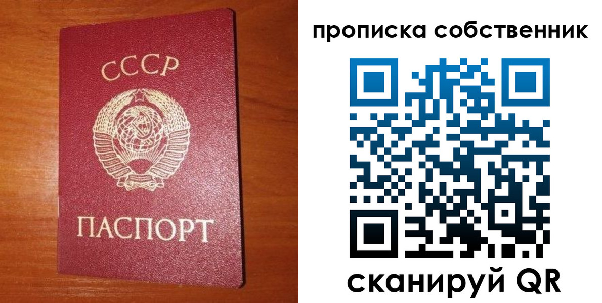 временная регистрация гарантия в Вилючинске